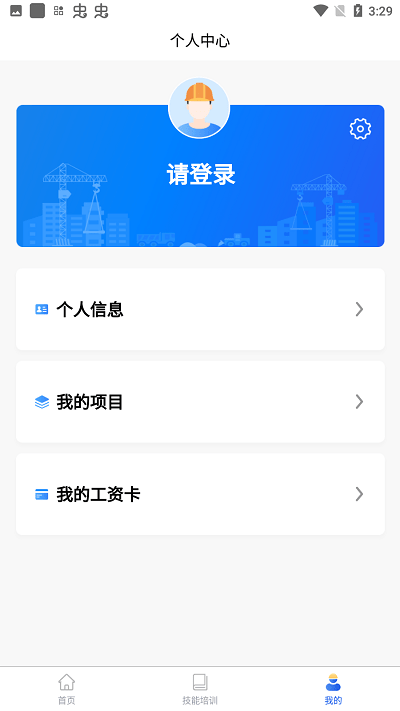 陇明公工人端