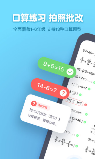 小盒学生