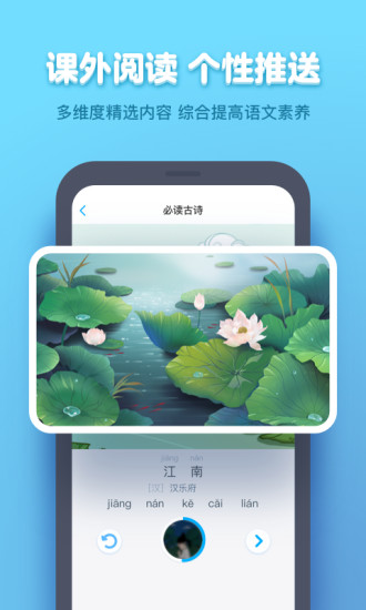 小盒学生