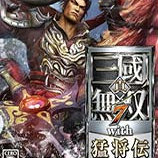 真三国无双7猛将传 1.0.12