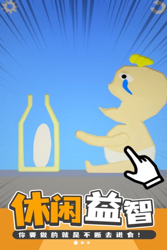 美食创造者