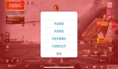 卡密破解器免费版app