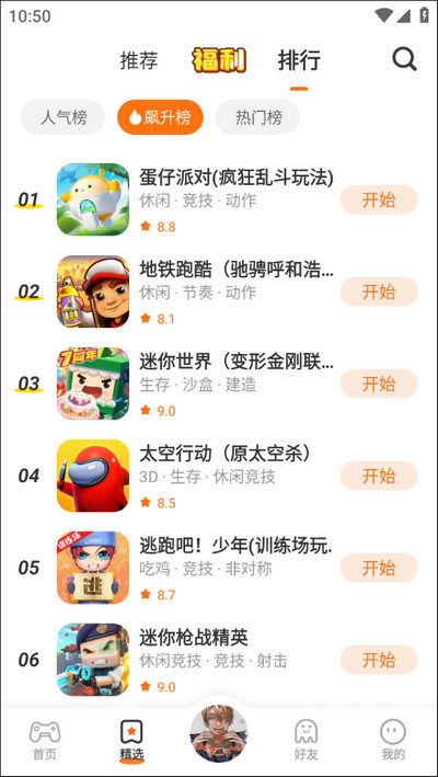 233乐园3.1.0.0