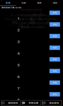 ps2模拟器