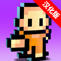 逃脱者全地图解锁中文版 v1.0.1