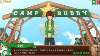 campbuddy