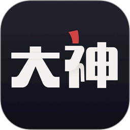 网易大神app官方版 3.55.1