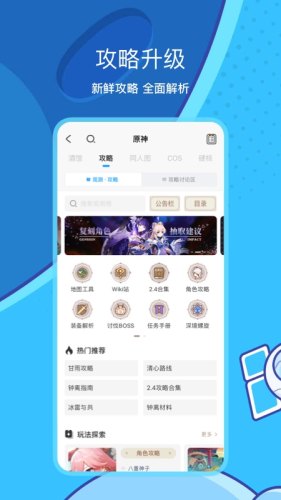 米哈游通行证app