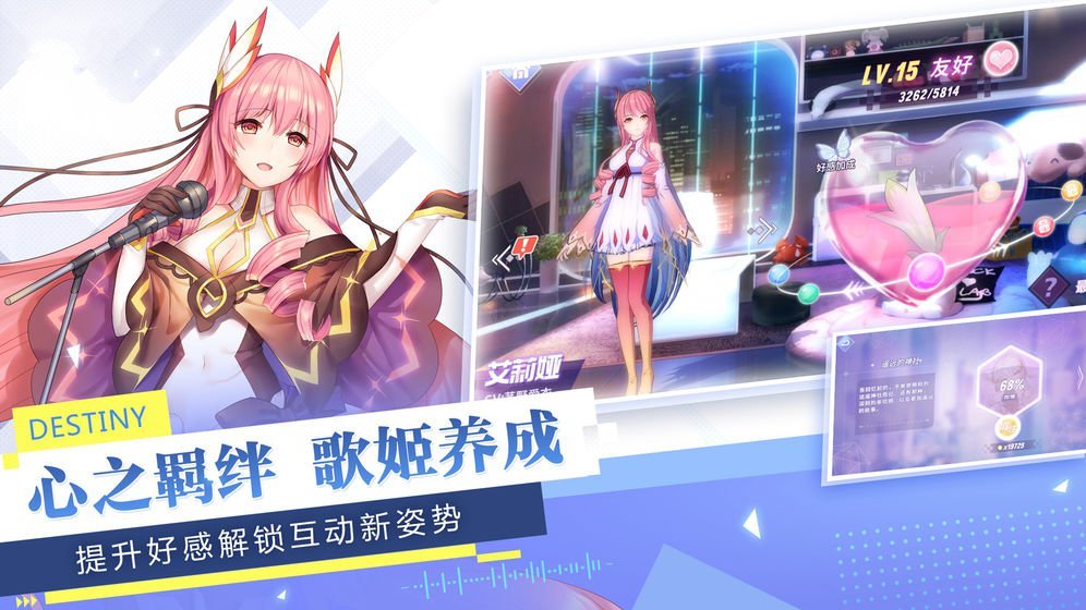 女神创造营