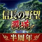 信长之野望 1.02.04