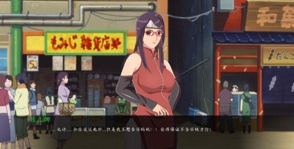 火影女忍最后的战争2.2最新版