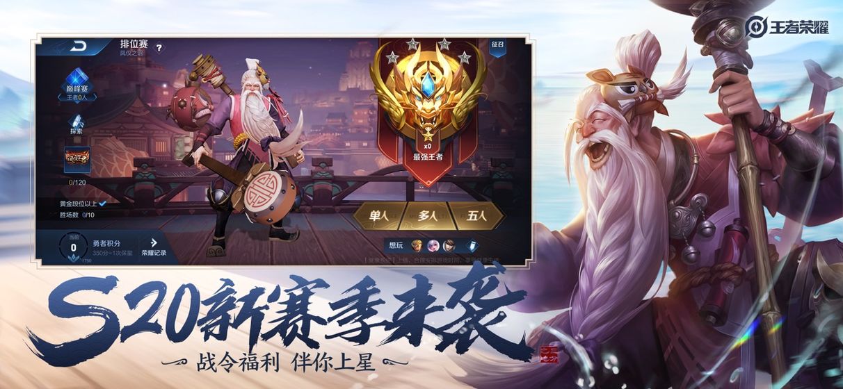 魔兽世界wow海潮赐福