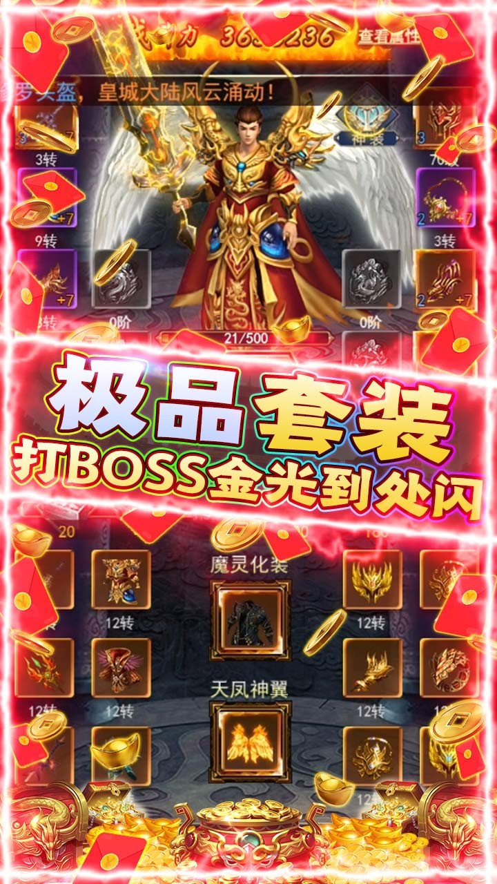 魔么咒BT