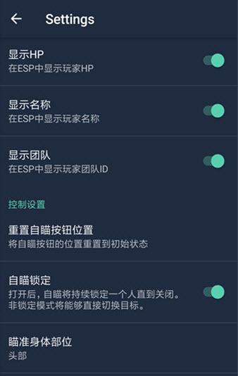 pubg国际服鸡腿辅助