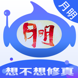 想不想修真辅助器免费破解版 v2.4.4