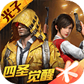 和平精英战神辅助卡密版 v1.0