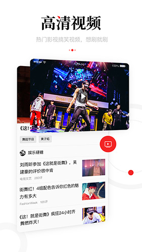 新闻资讯小米版