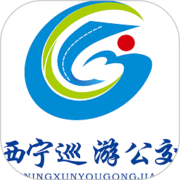 西宁巡游网约公交app官网版 v1.0.3 安卓版