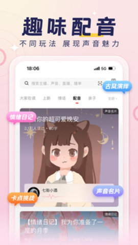 荔枝app下载安装官方免费版