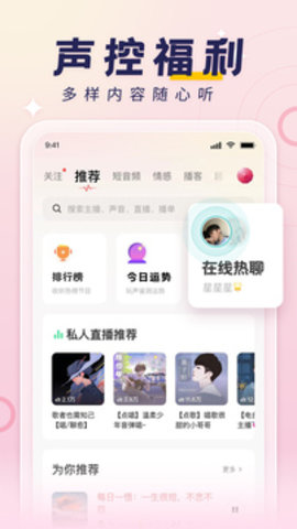 荔枝app下载安装官方免费版