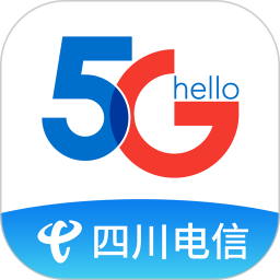 四川电信app下载官方版 v6.3.36 最新版