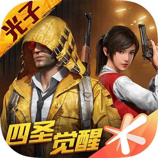 和平精英神眼辅助破解版 v1.0.0