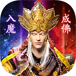 仙魔神谕手游官网版 v1.2 安卓版