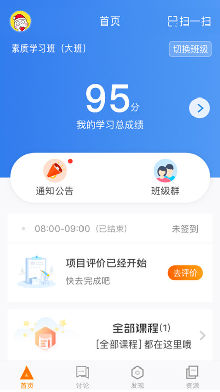 师训宝管理端