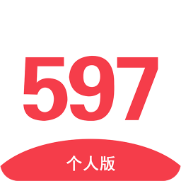 厦门597人才网app 5.3.7