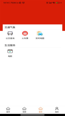 曲江融媒客户端app