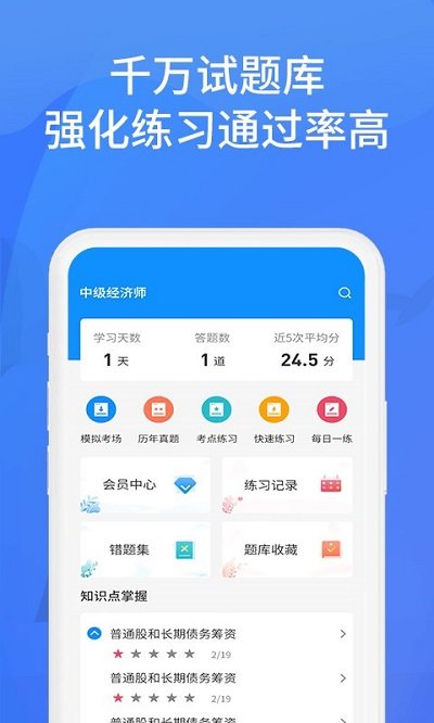 作业做题搜答案