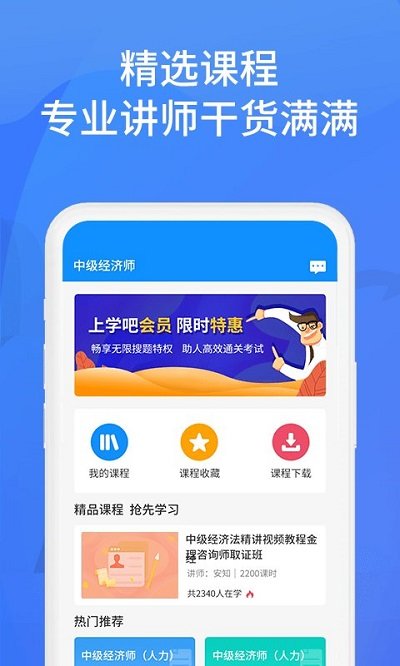 作业做题搜答案
