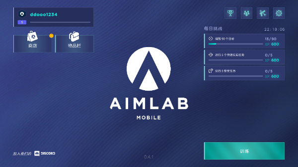 aimlab