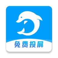 海豚远程控制 2.3.7