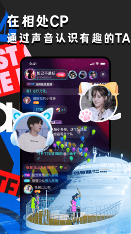 OU电音