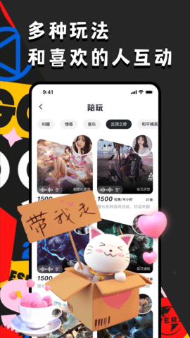 OU电音