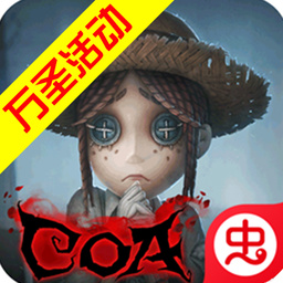 第五人格暮色之宴版本 1.5.69