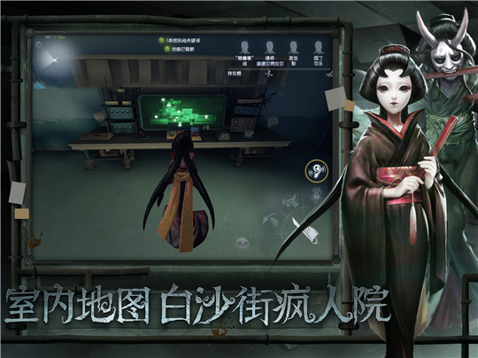 第五人格暮色之宴版本