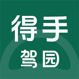 得手教职端app 1.5.5