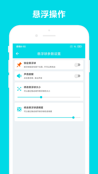 笔趣阁蓝色app