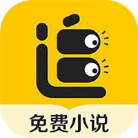 追读小说 3.6.1