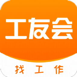 工友会 6.2.4