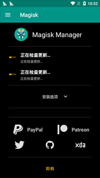 高级面具app