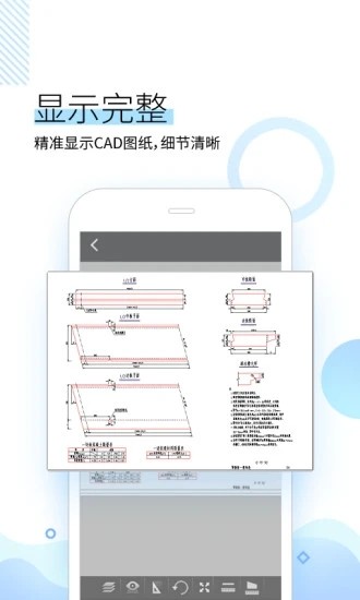 坚果云cad看图