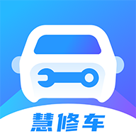 慧修车 1.0.2