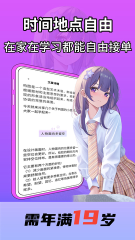 想学AI智能绘画