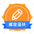 logo海报设计 1.3.4