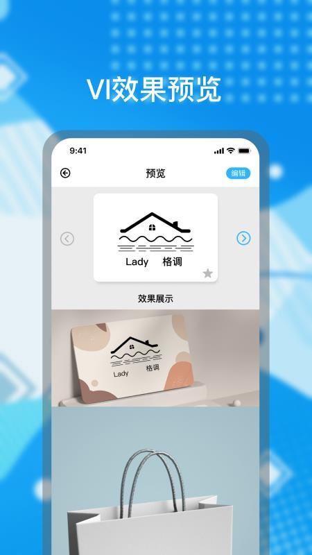 logo海报设计