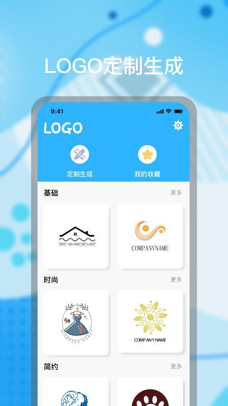 logo海报设计