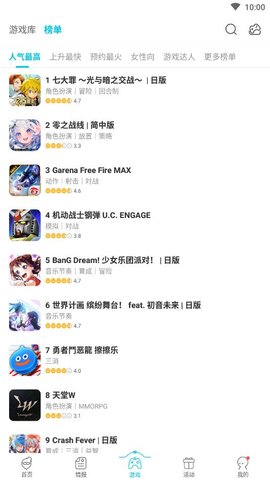 qoo官方版8.3.32